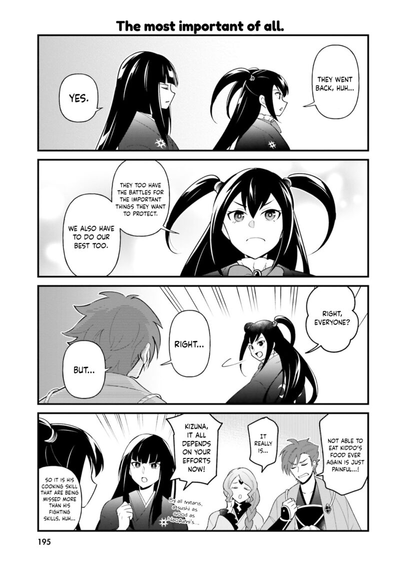 tate_no_yuusha_no_oshinagaki_43e_1