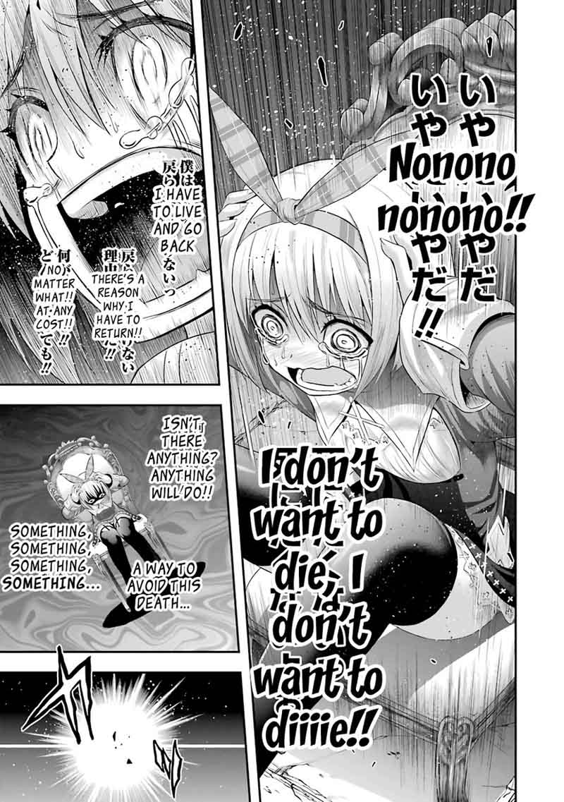 tatoe_hai_ni_natte_mo_11_21