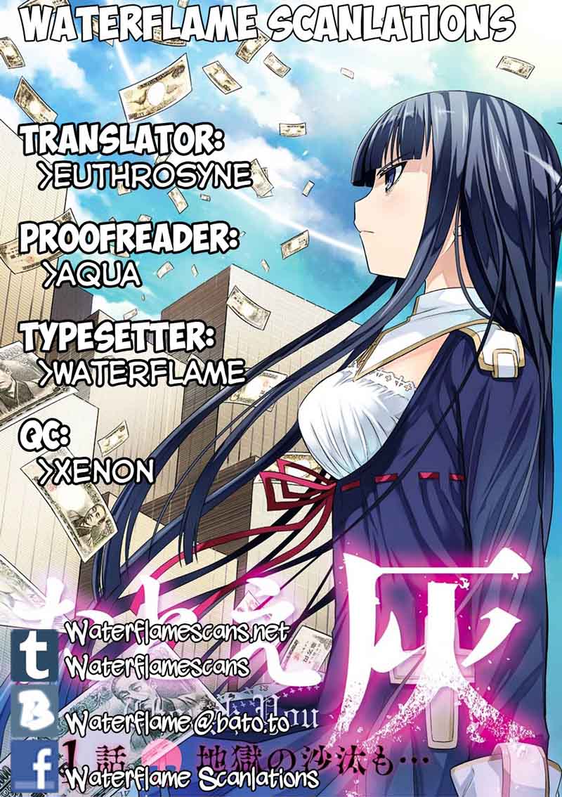 tatoe_hai_ni_natte_mo_7_1