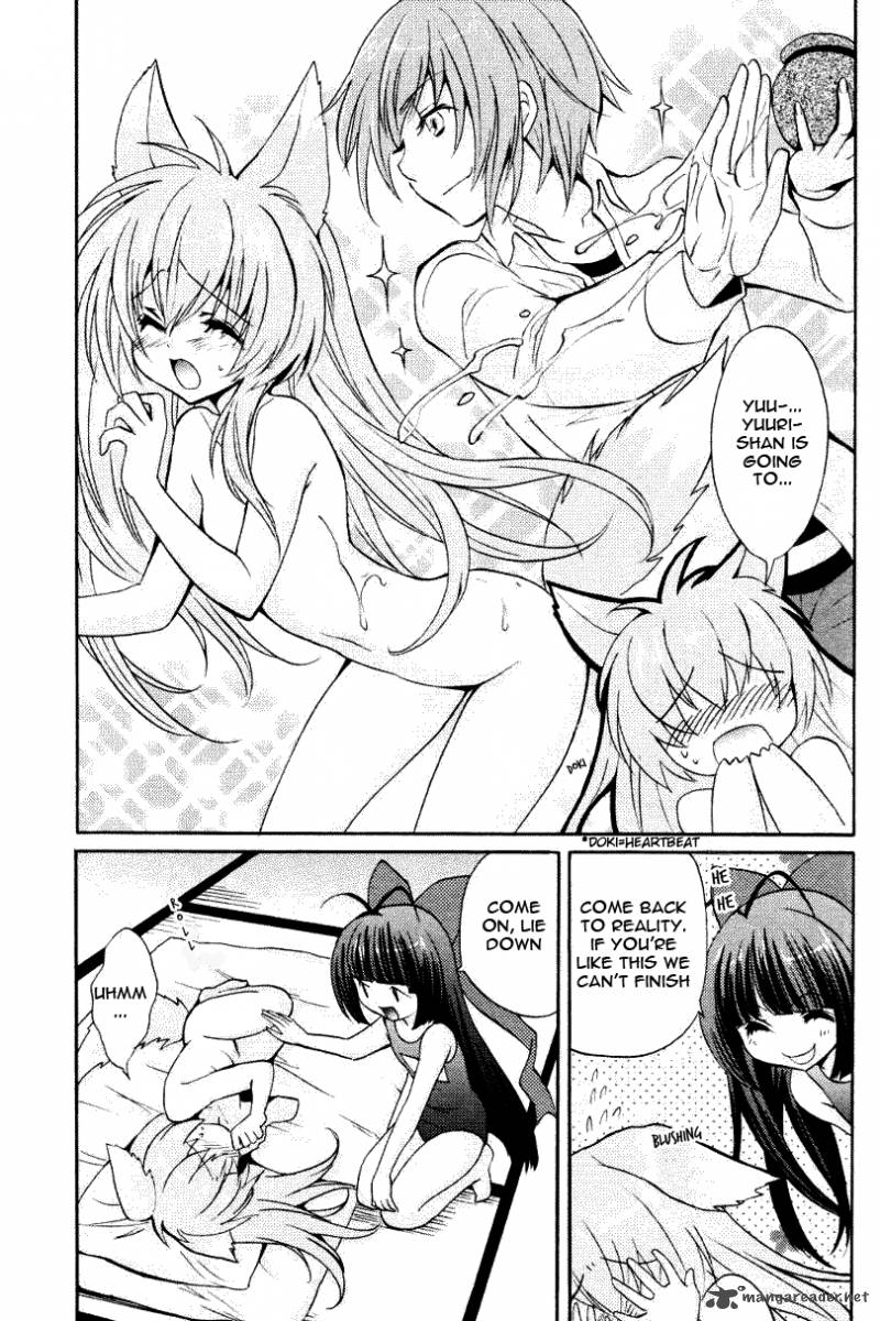 tayutama_2_13