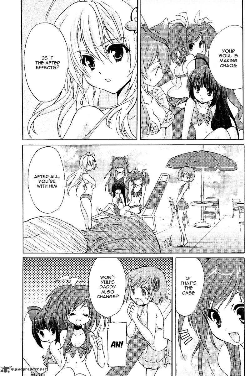 tayutama_3_15
