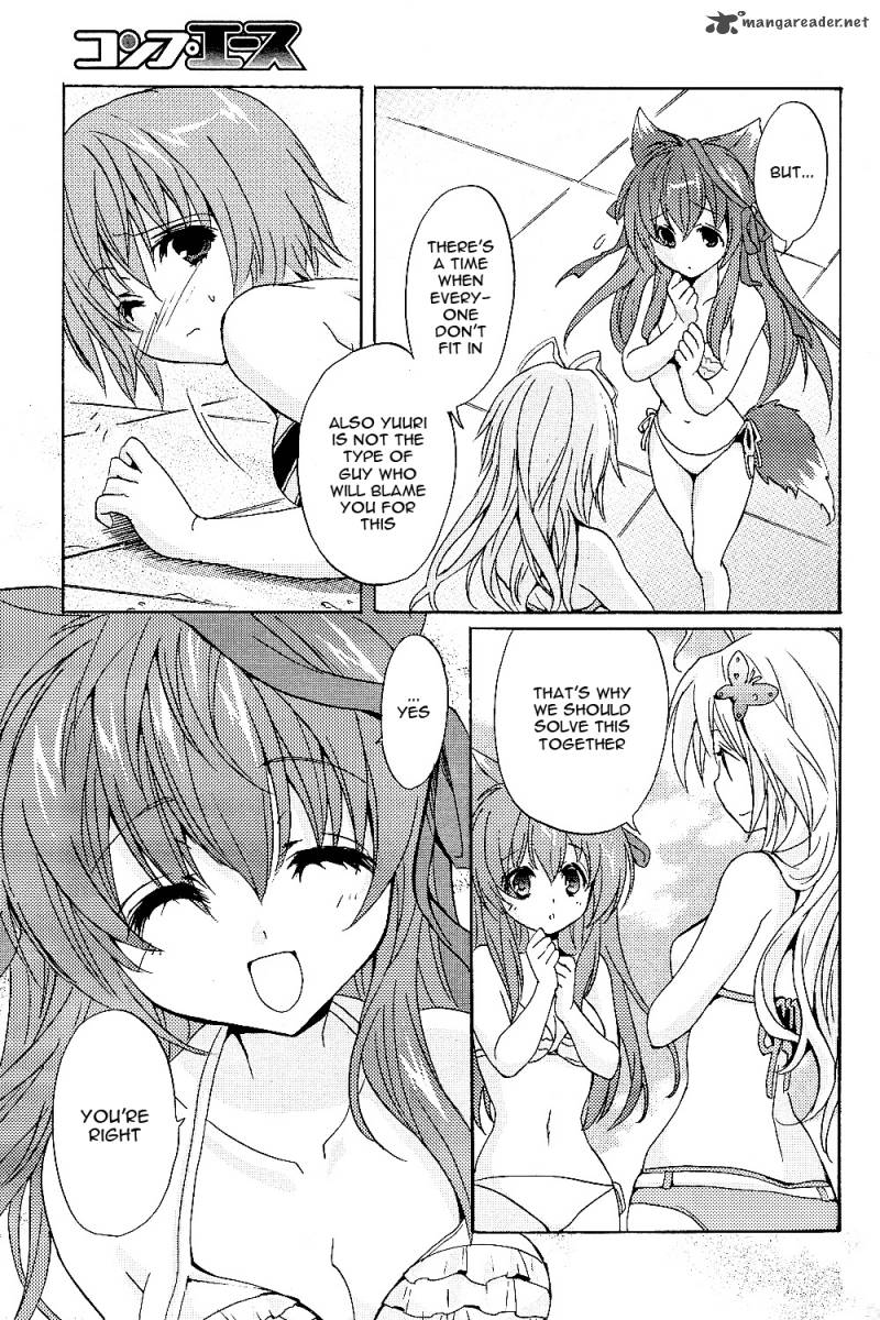 tayutama_3_17