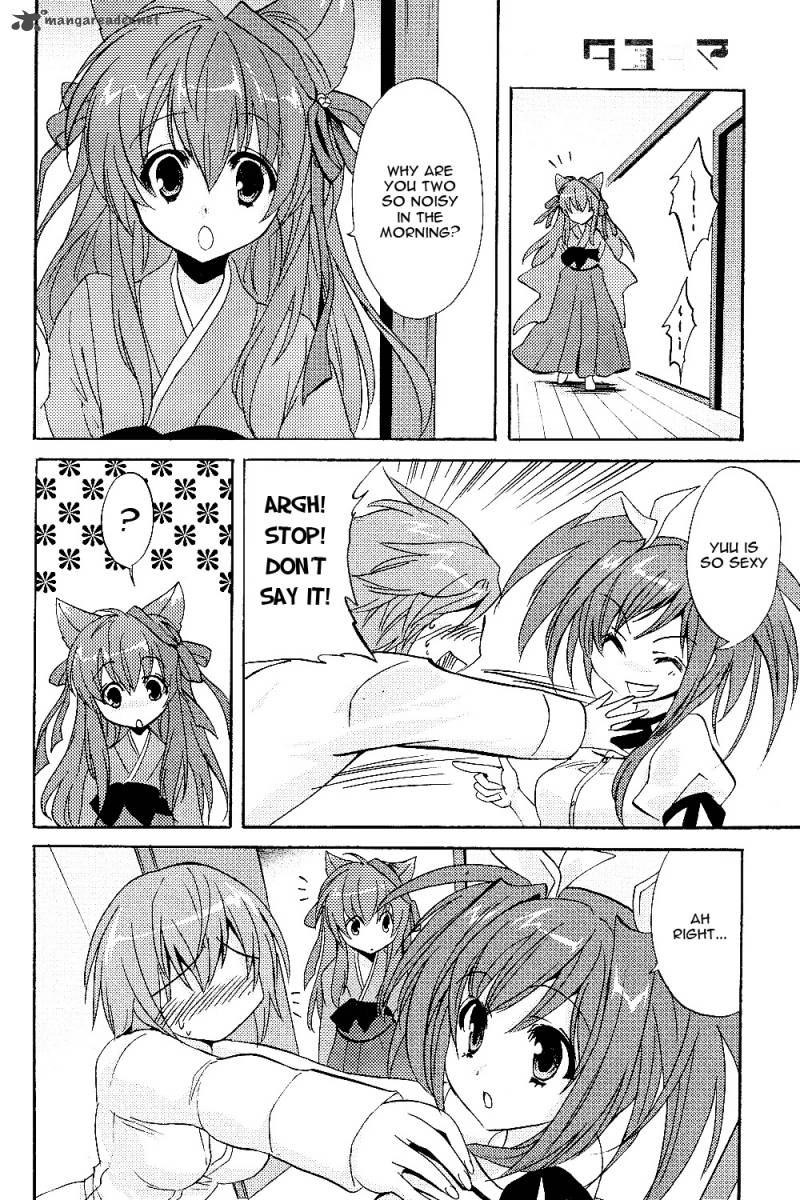 tayutama_3_22