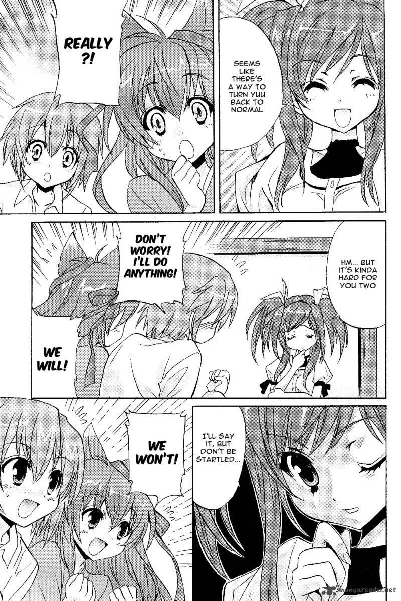 tayutama_3_23
