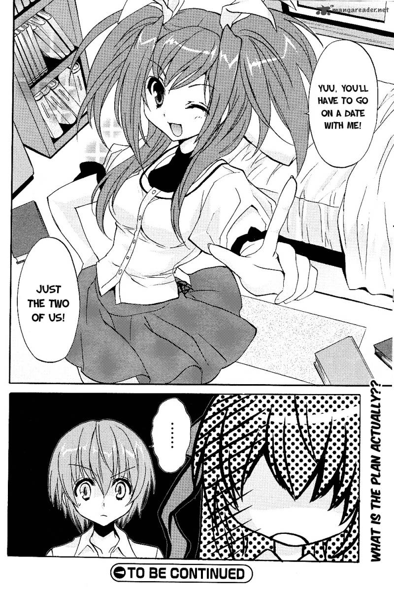 tayutama_3_24