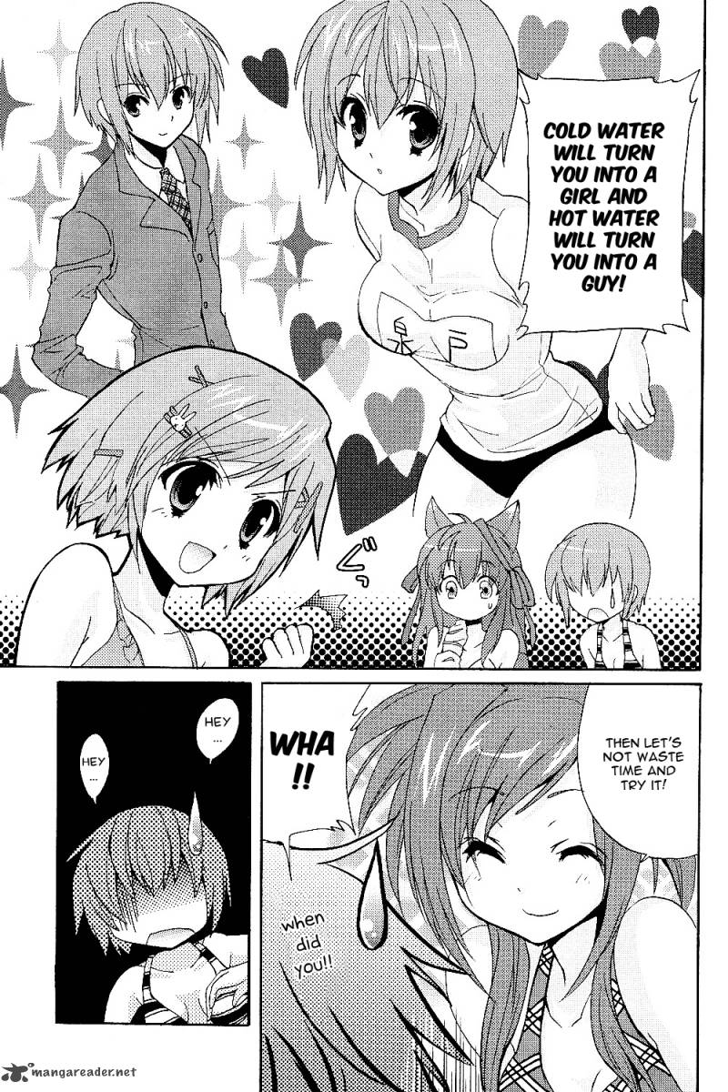 tayutama_3_9