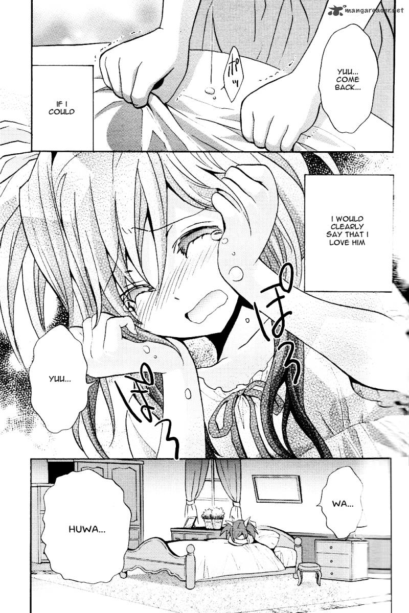 tayutama_4_16