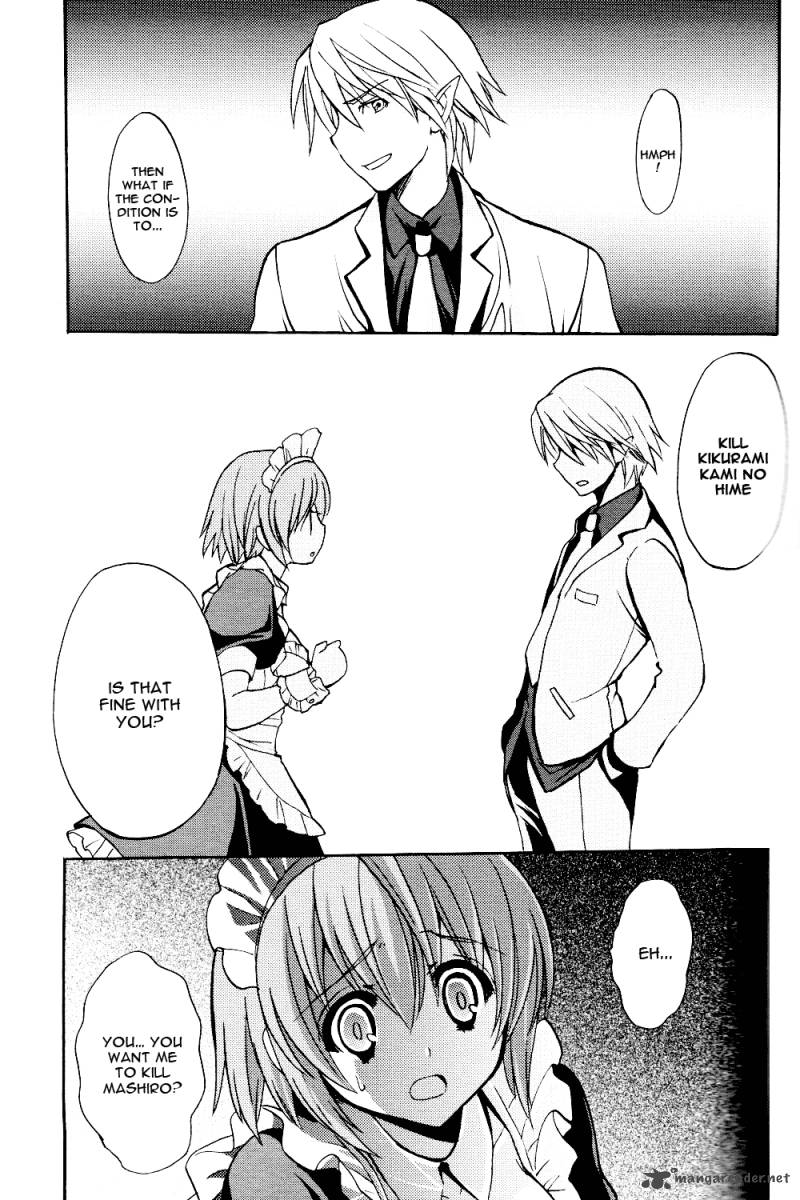 tayutama_4_20