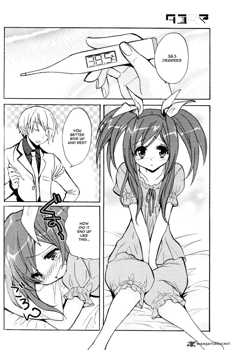 tayutama_4_3