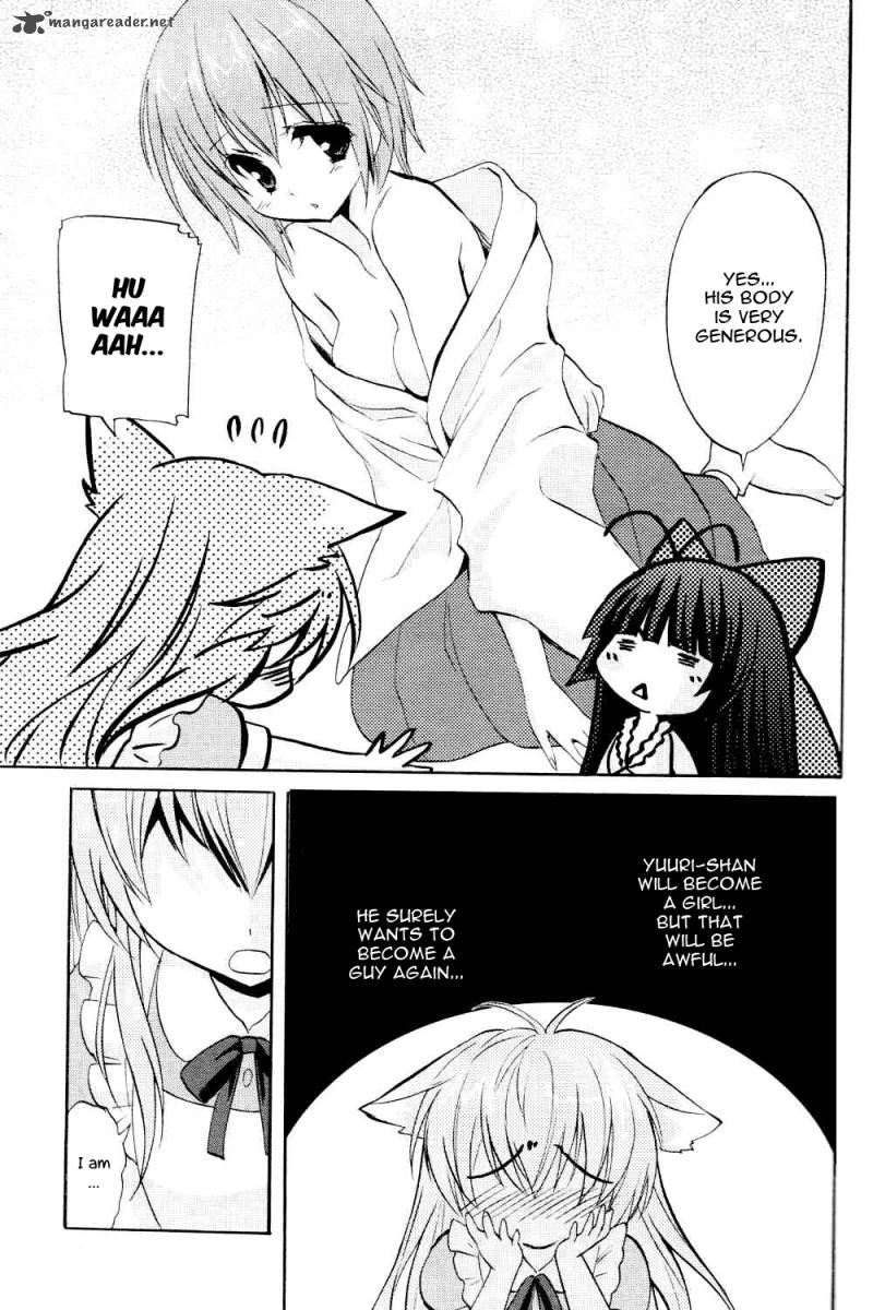 tayutama_5_15