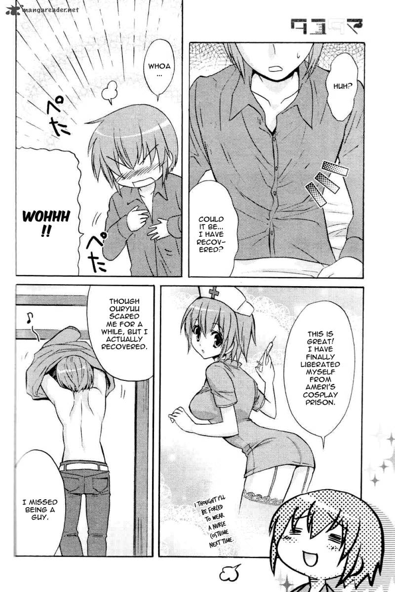 tayutama_5_4