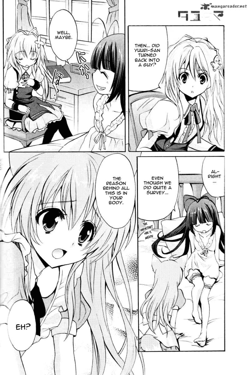 tayutama_5_8