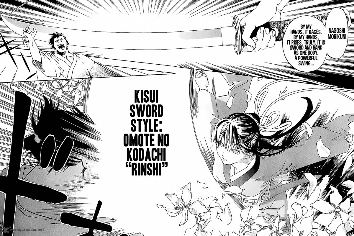 te_to_kuchi_1_71