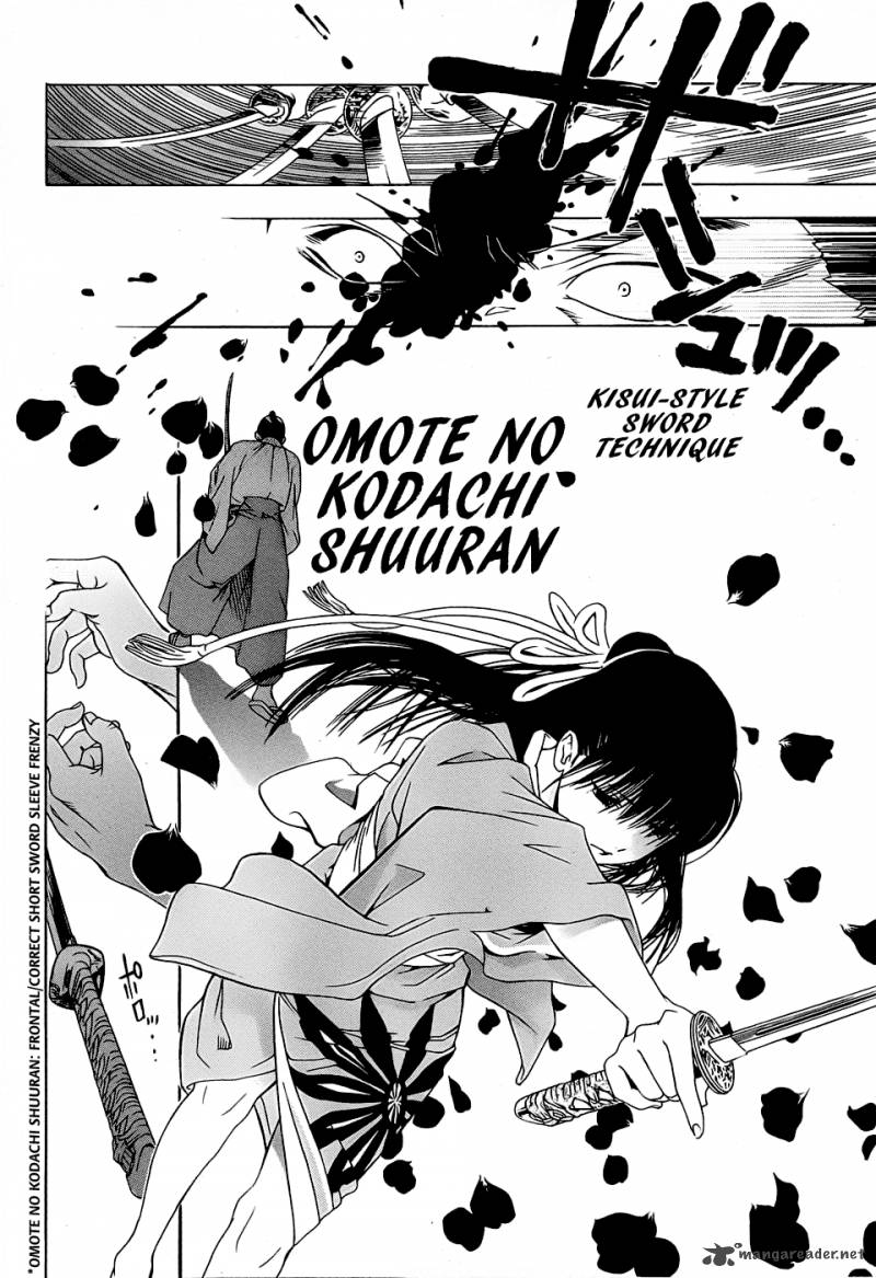 te_to_kuchi_3_40