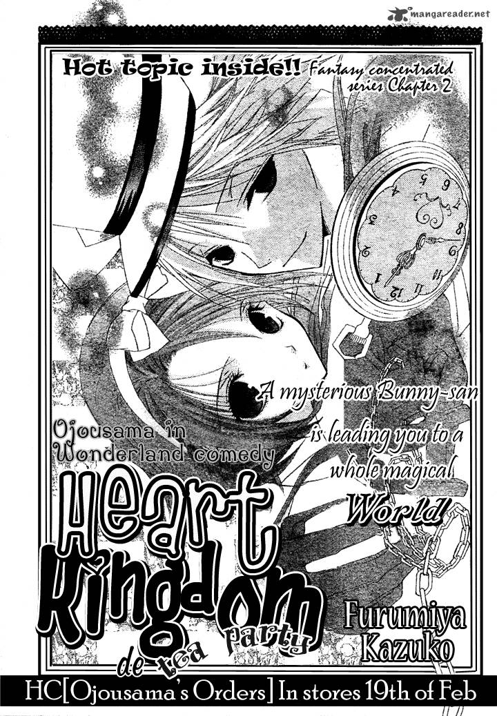 tea_party_in_the_kingdom_of_hearts_2_1