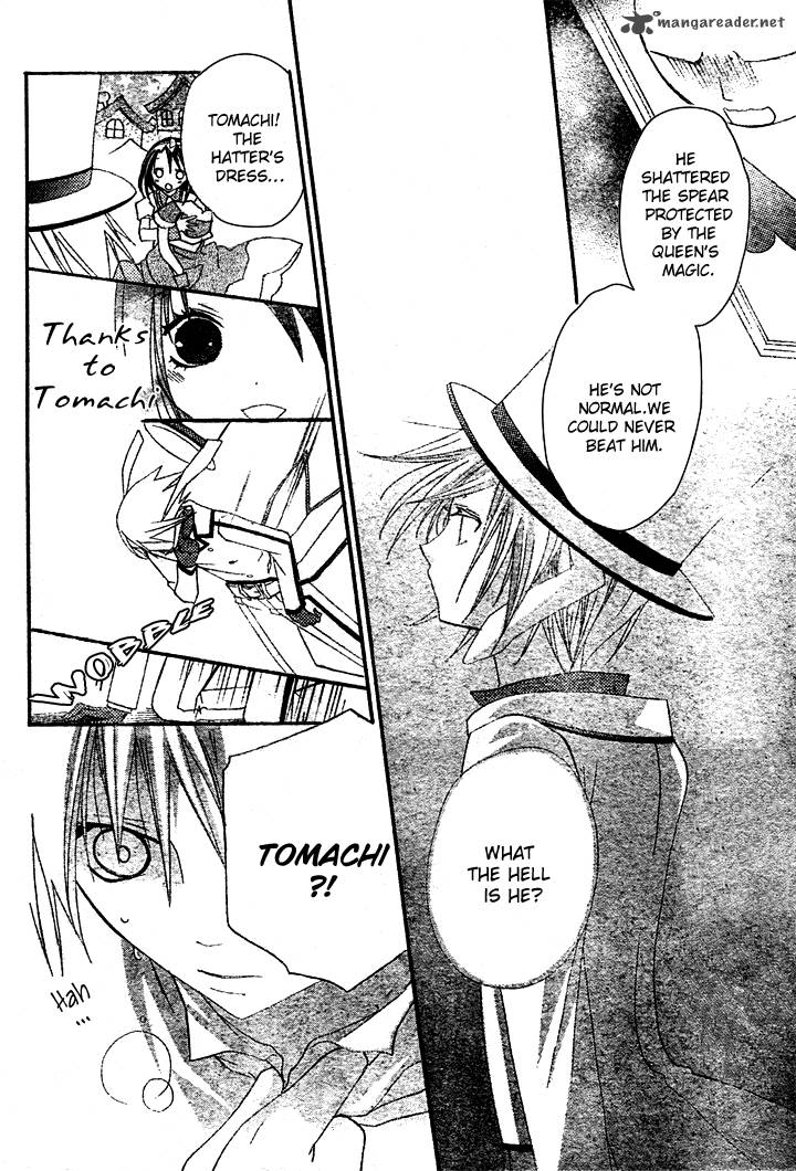 tea_party_in_the_kingdom_of_hearts_2_27