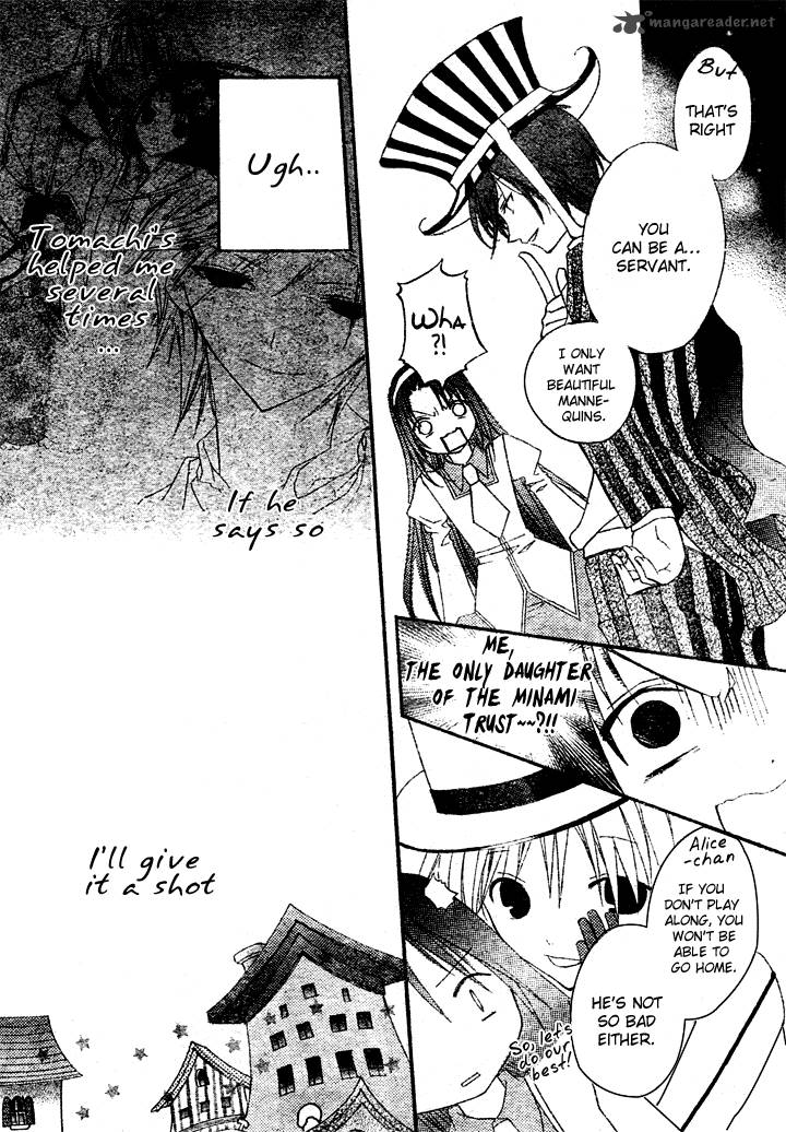 tea_party_in_the_kingdom_of_hearts_2_7