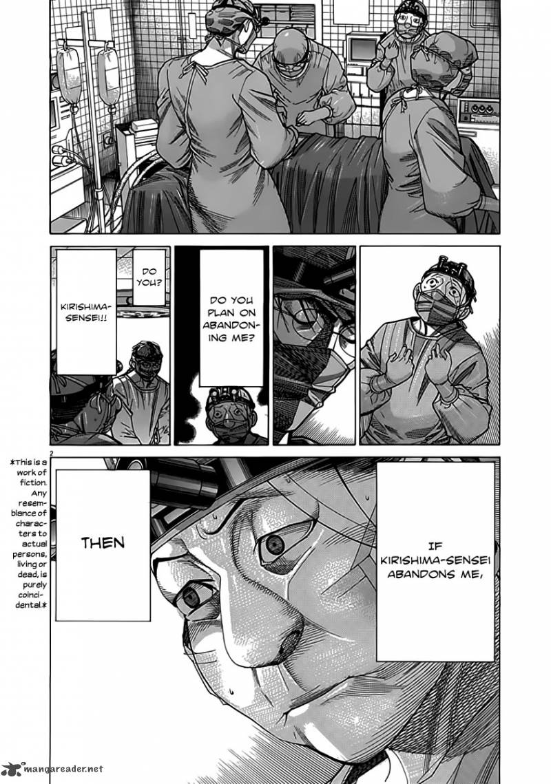 team_medical_dragon_115_6