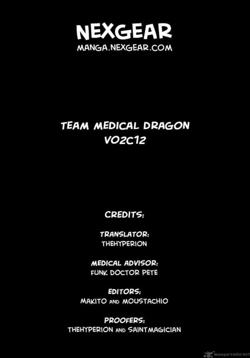 team_medical_dragon_12_25