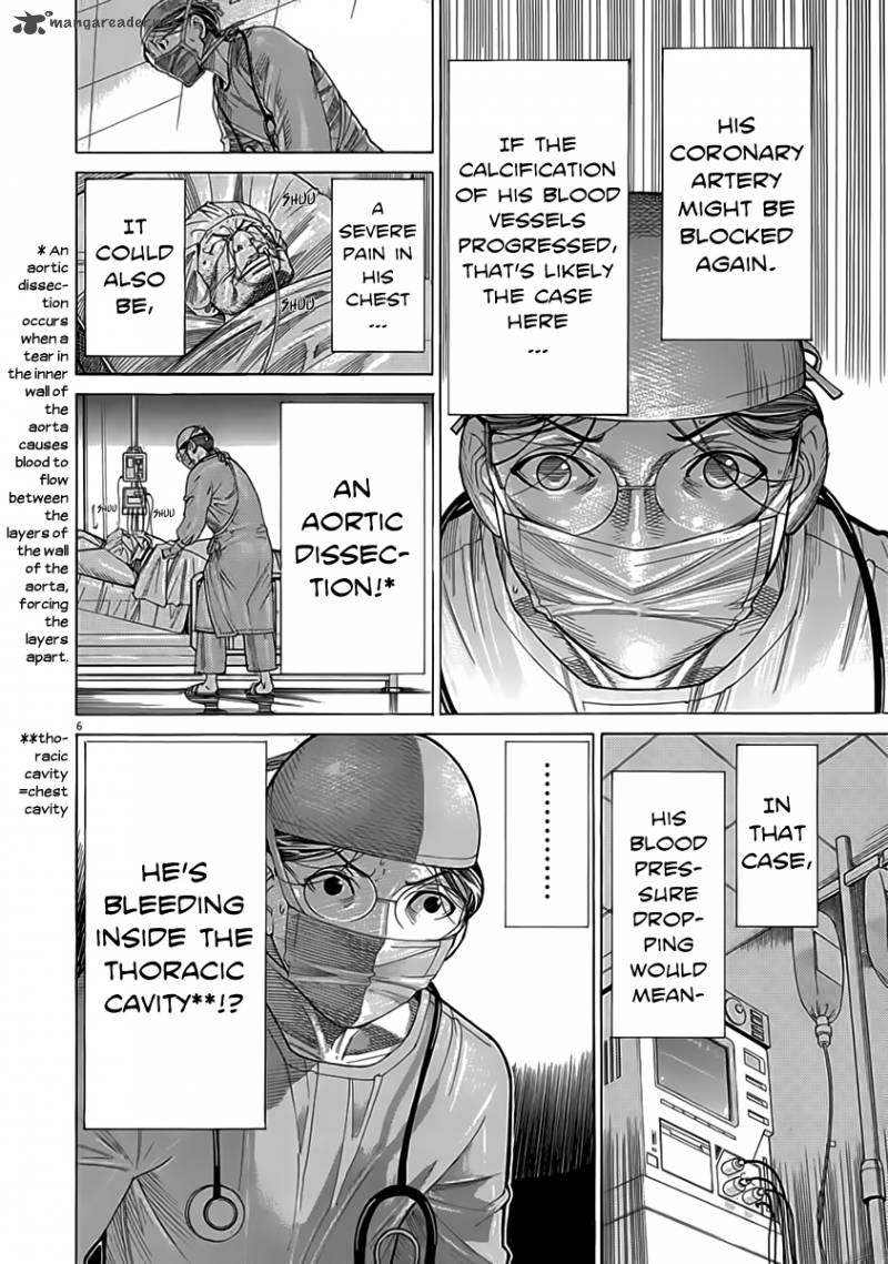 team_medical_dragon_122_7