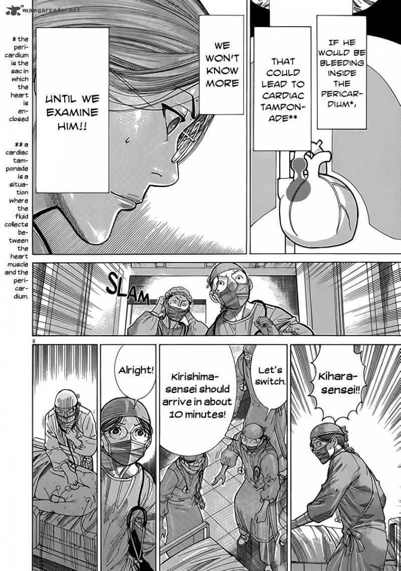 team_medical_dragon_122_9