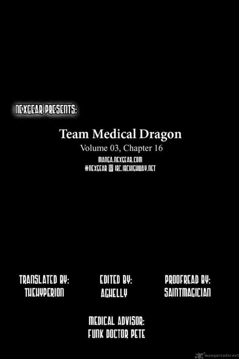 team_medical_dragon_16_29