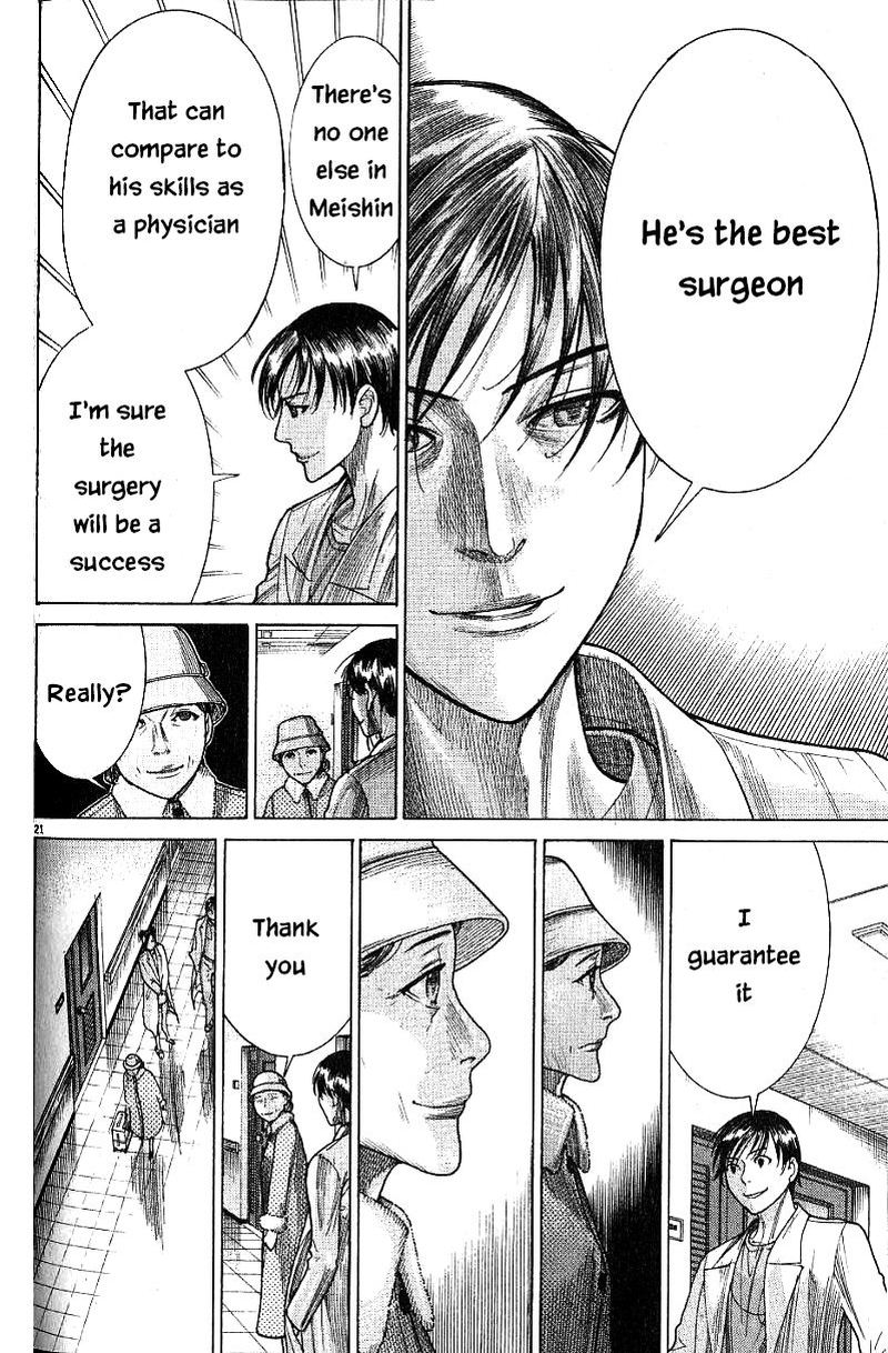 team_medical_dragon_171_20