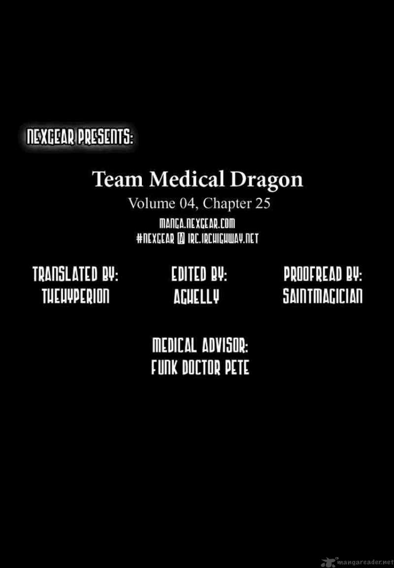 team_medical_dragon_25_27