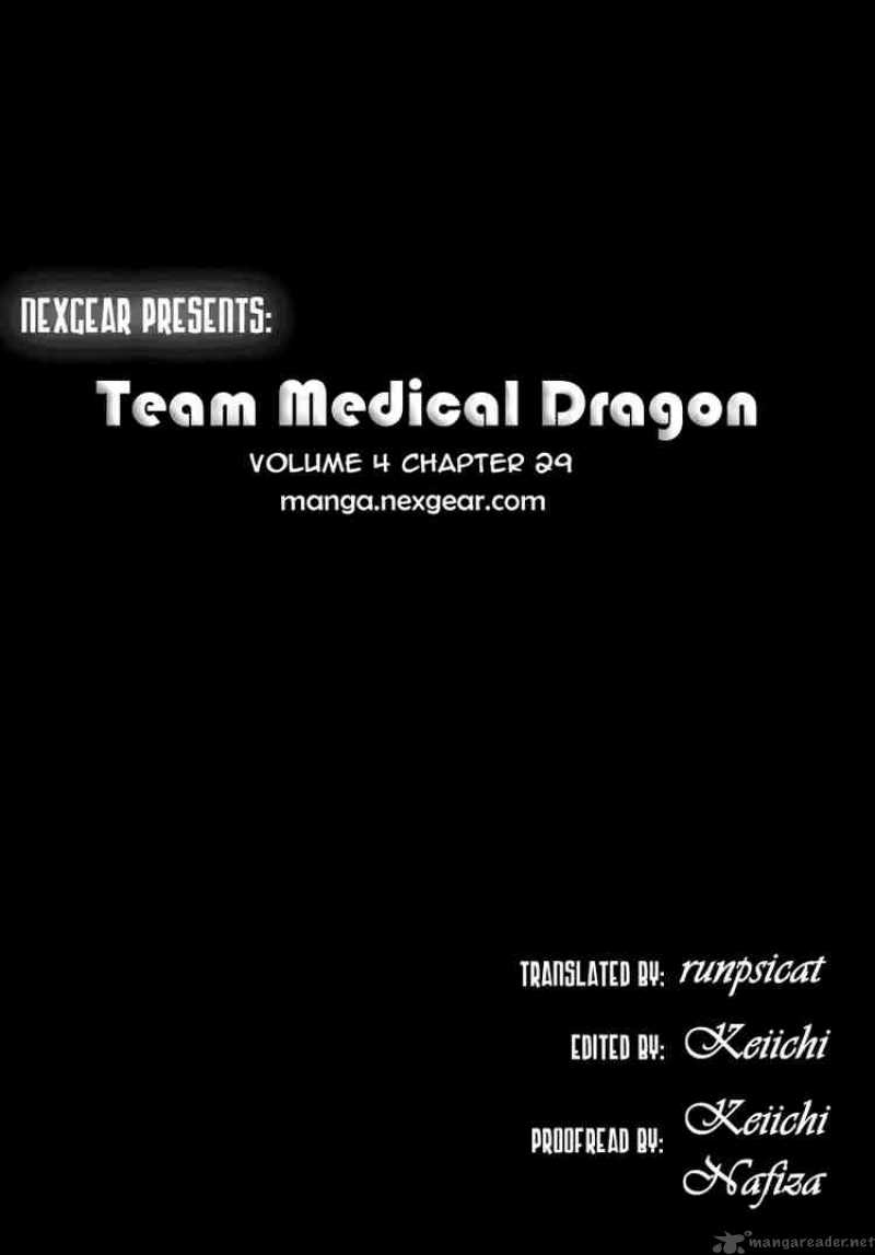 team_medical_dragon_29_26