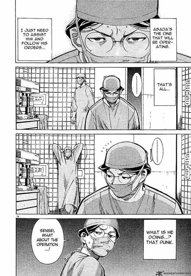 team_medical_dragon_3_14