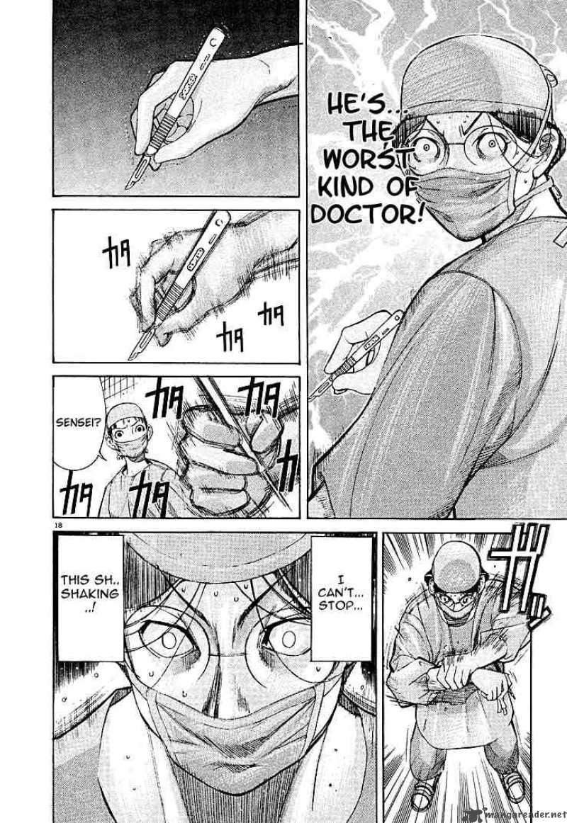 team_medical_dragon_3_18