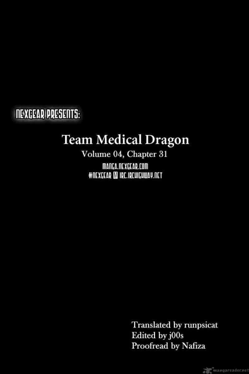 team_medical_dragon_31_28