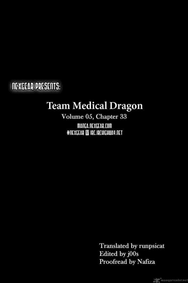 team_medical_dragon_33_26