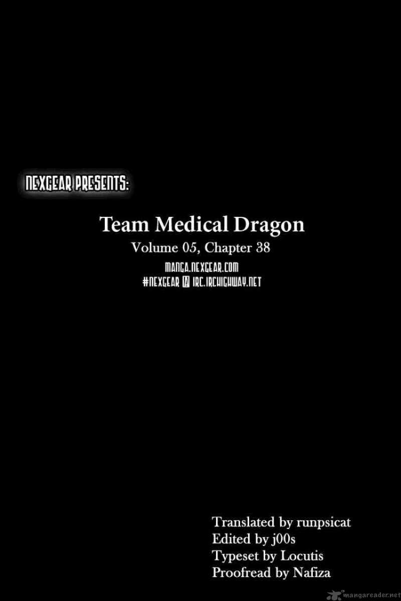team_medical_dragon_38_25