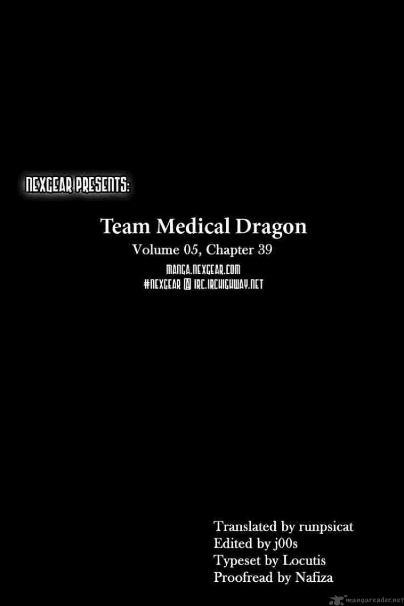 team_medical_dragon_39_25