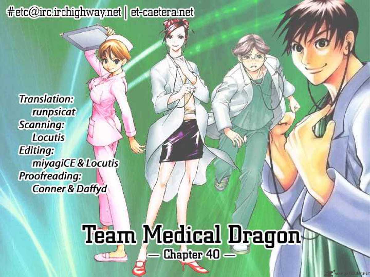 team_medical_dragon_40_34