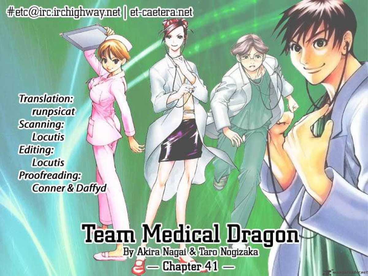 team_medical_dragon_41_25