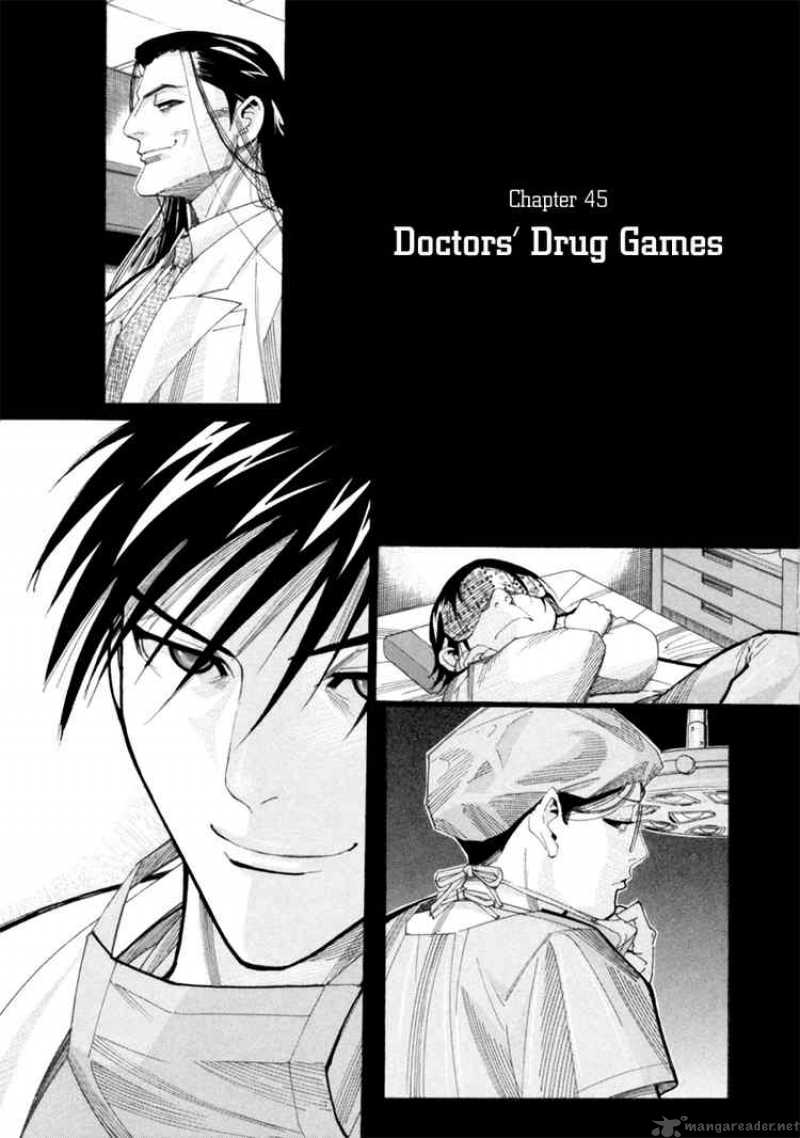 team_medical_dragon_45_1