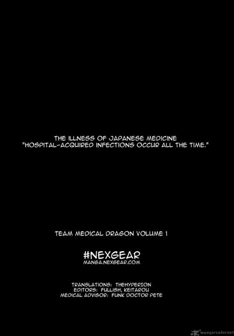 team_medical_dragon_7_25