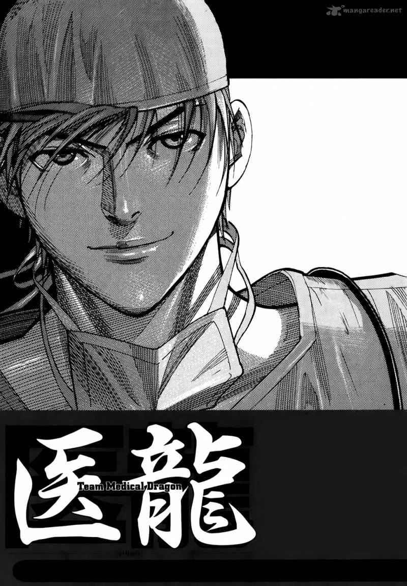 team_medical_dragon_98_28