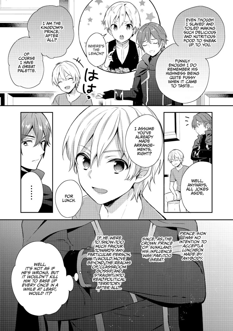 tearmoon_empire_story_14_24
