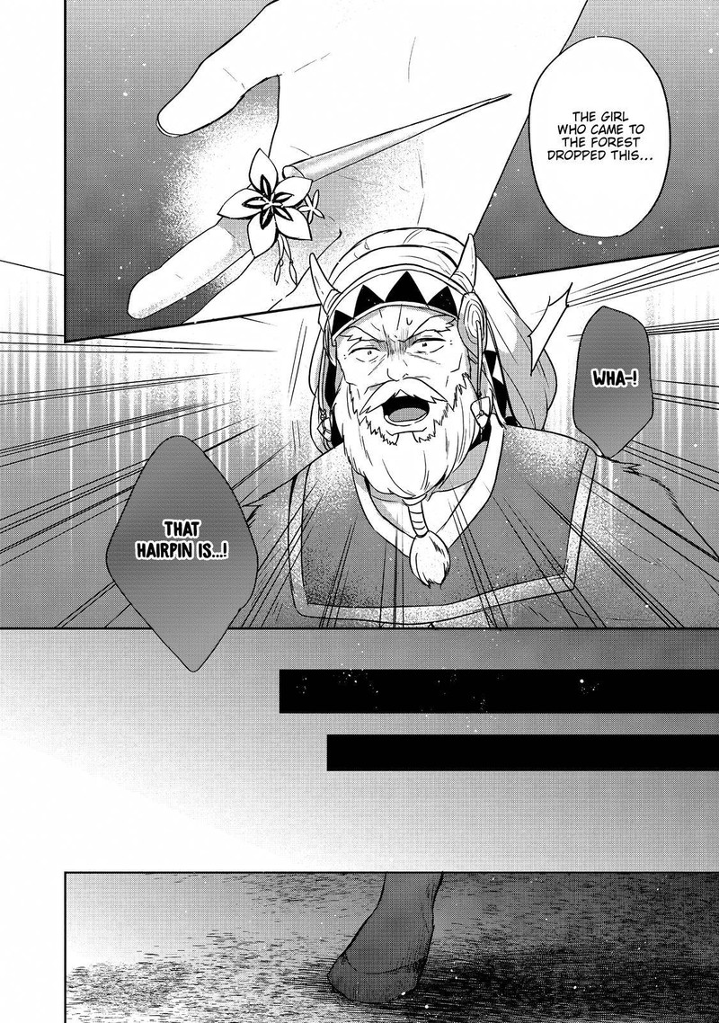 tearmoon_empire_story_27_4