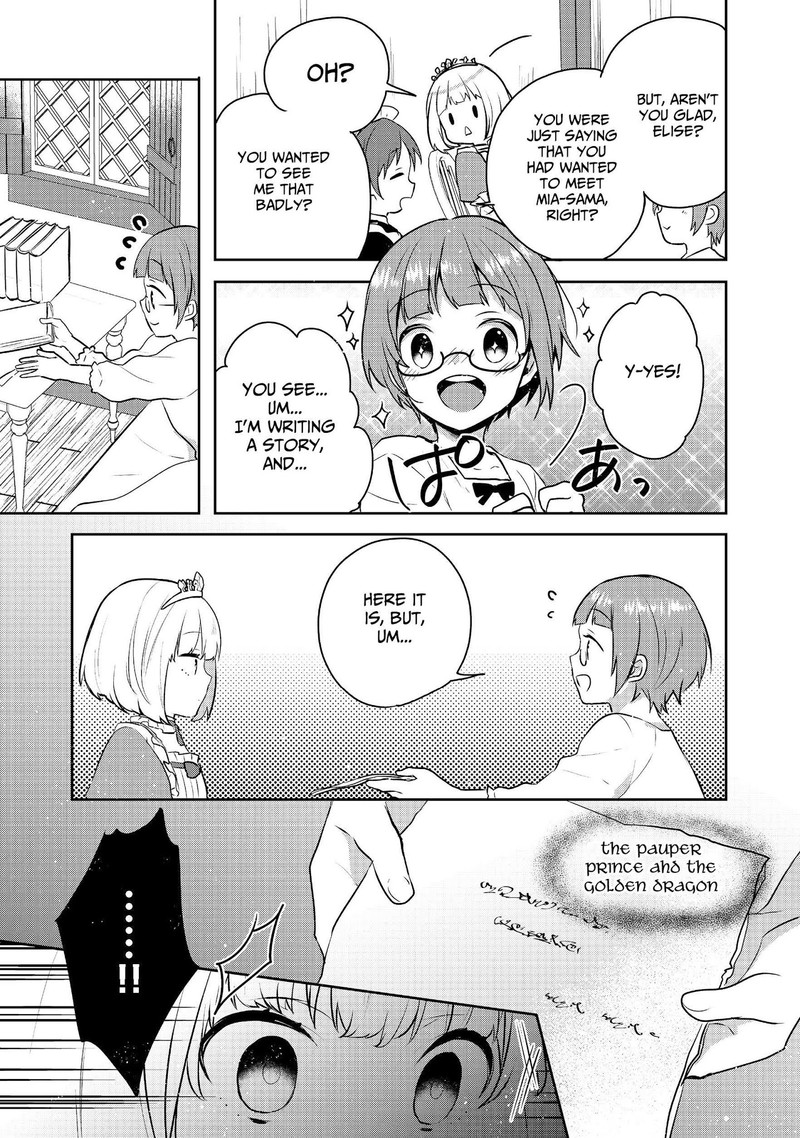 tearmoon_empire_story_4_23
