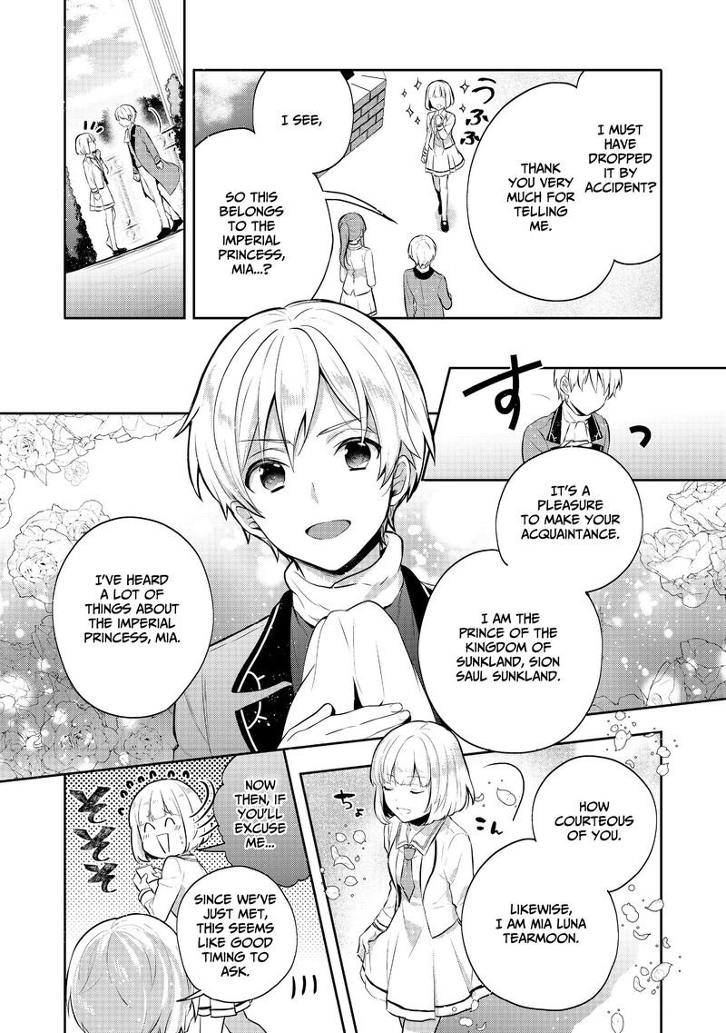tearmoon_empire_story_7_16