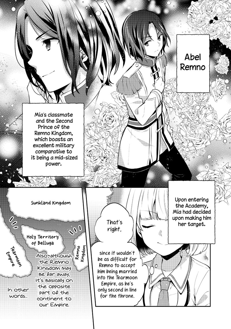 tearmoon_empire_story_7_3