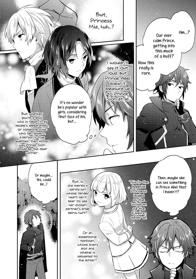 tearmoon_empire_story_7_32
