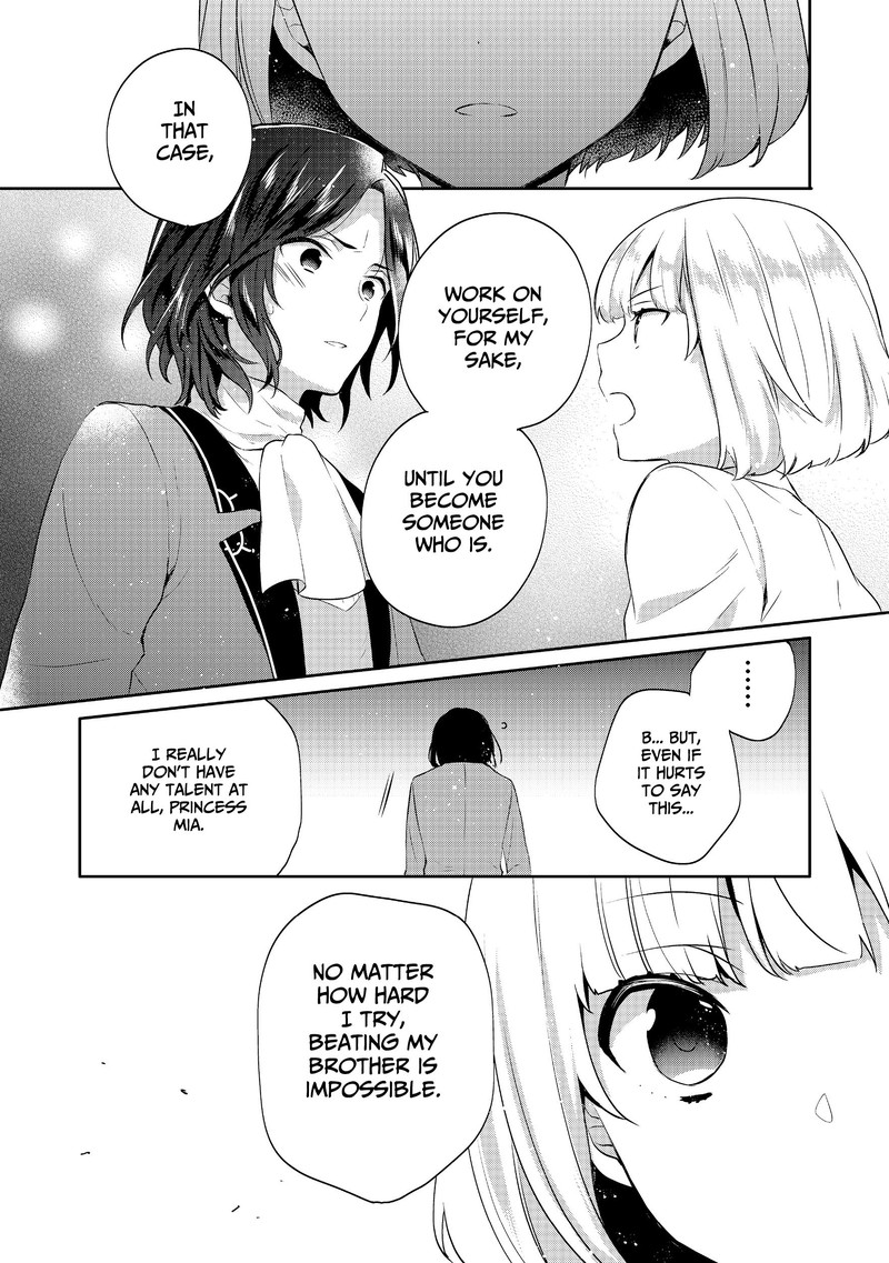 tearmoon_empire_story_7_35