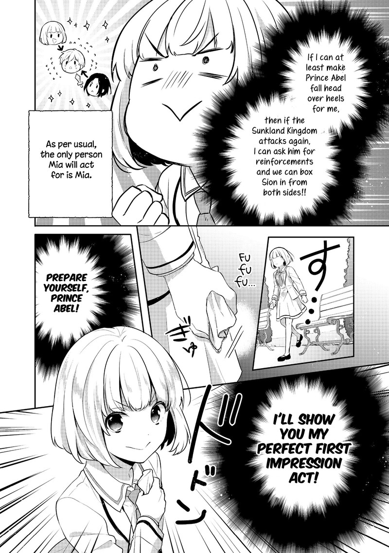 tearmoon_empire_story_7_4
