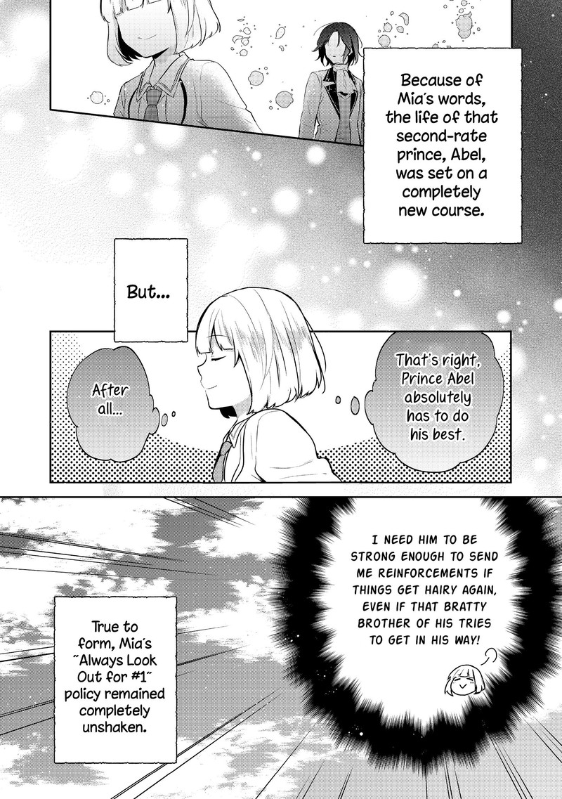 tearmoon_empire_story_7_43