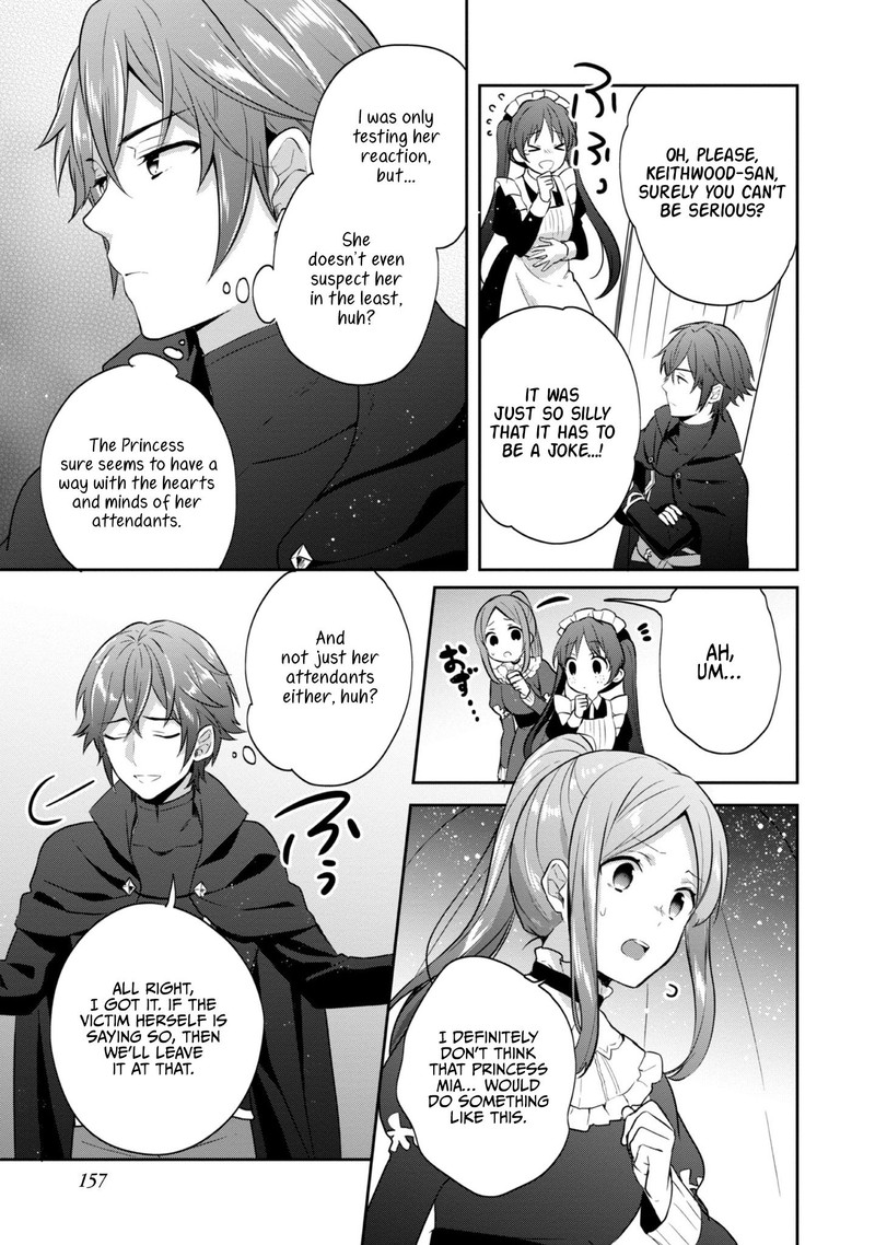 tearmoon_empire_story_9_30